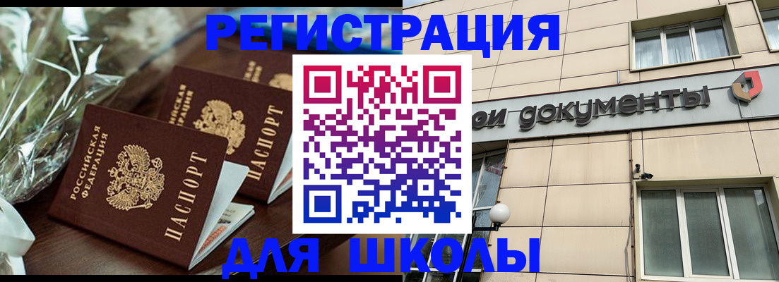 прописка в квартире в Североуральске