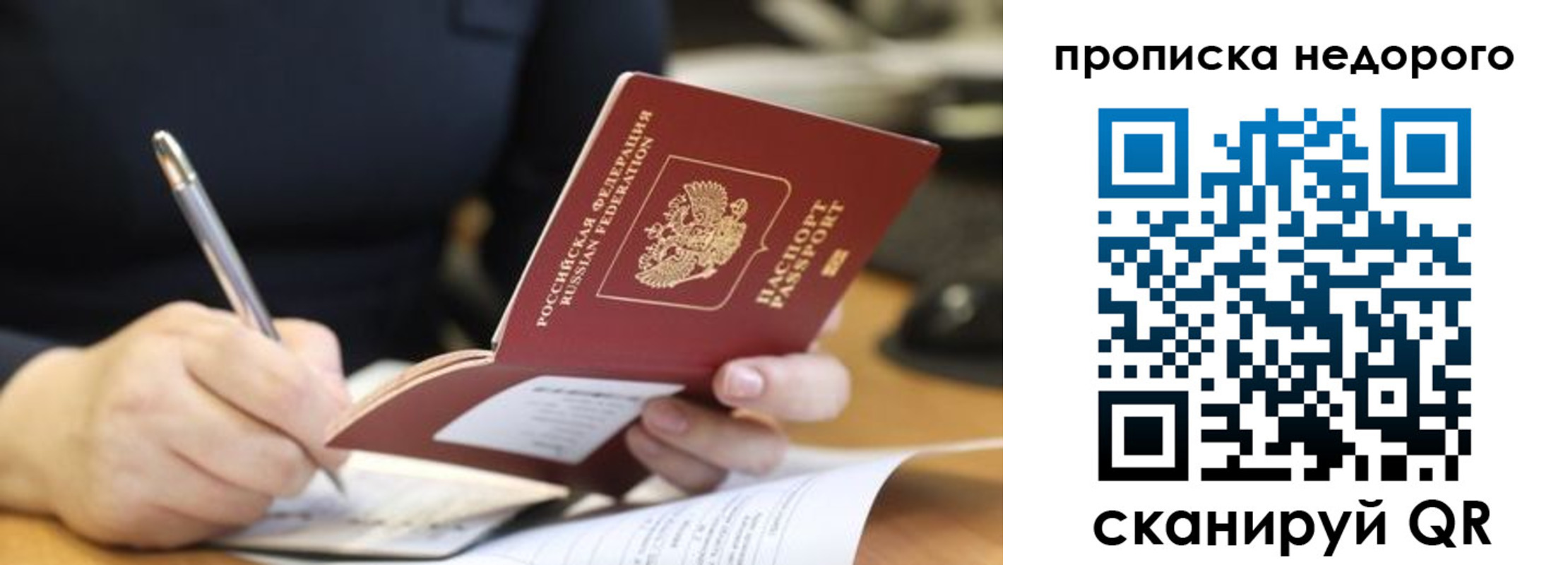 прописка для кредита в Североуральске