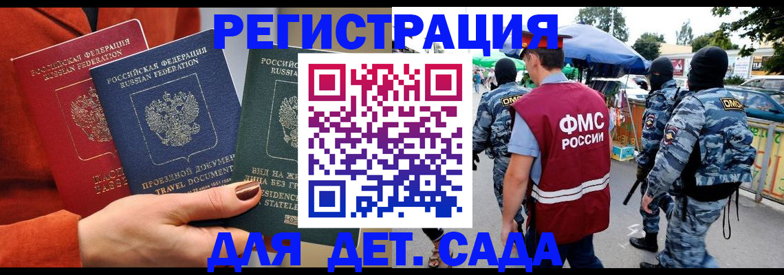 временная регистрация гарантия в Североуральске