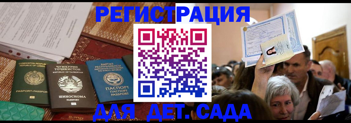 временная регистрация надежно в Североуральске